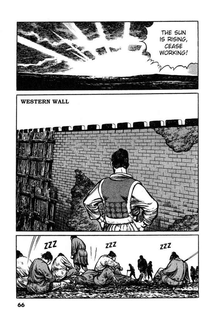 Page 12 Chapter 3 A Battle of Wits
