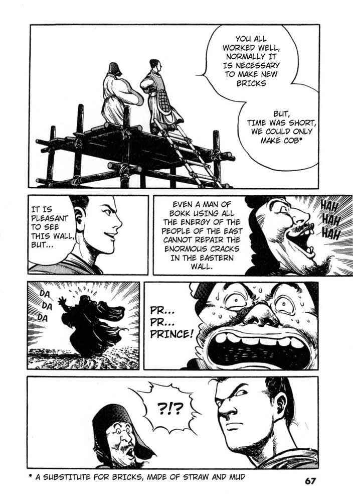 Page 13 Chapter 3 A Battle of Wits