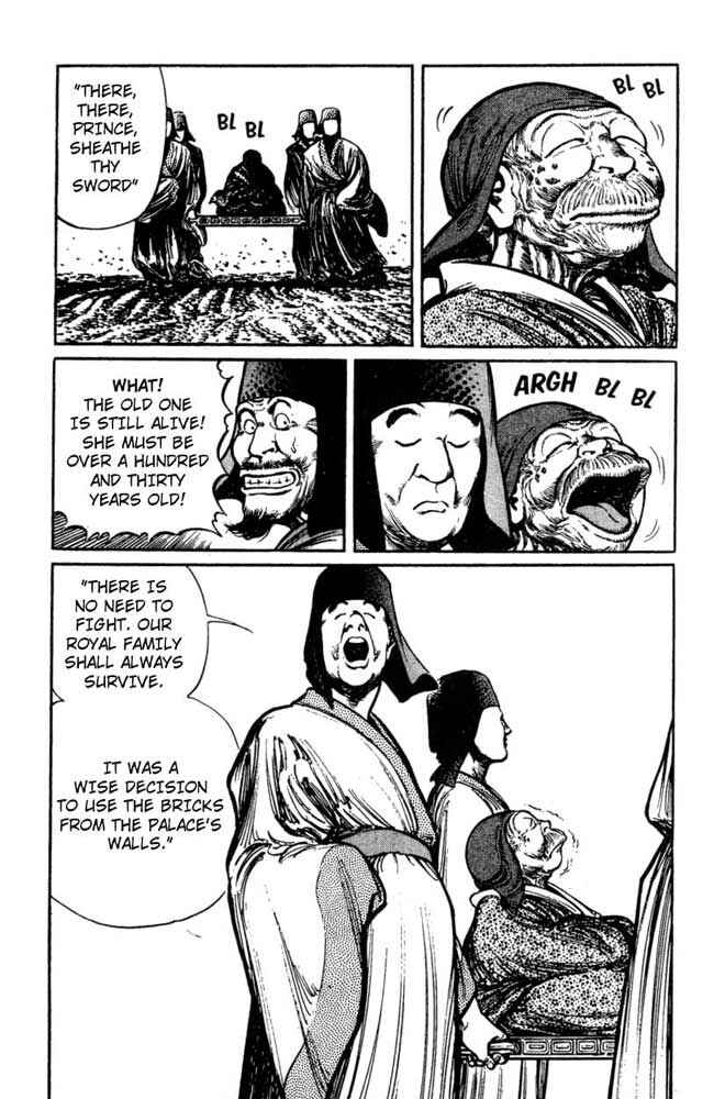Page 17 Chapter 3 A Battle of Wits