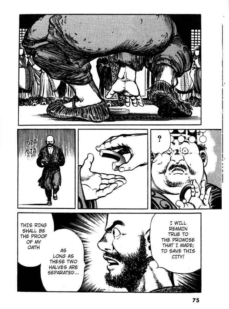 Page 20 Chapter 3 A Battle of Wits
