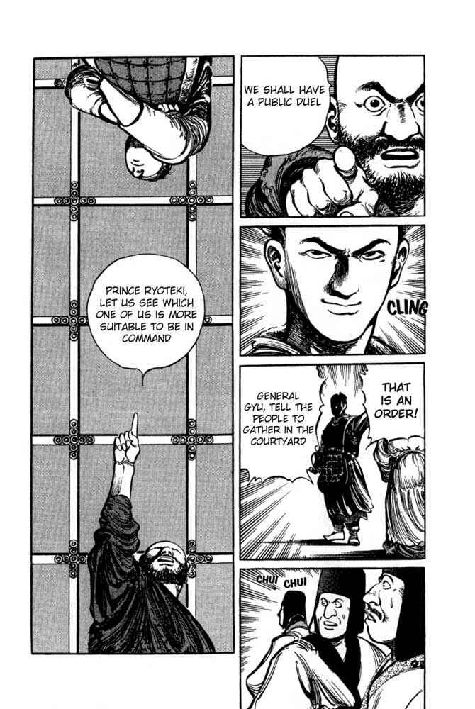 Page 5 Chapter 3 A Battle of Wits