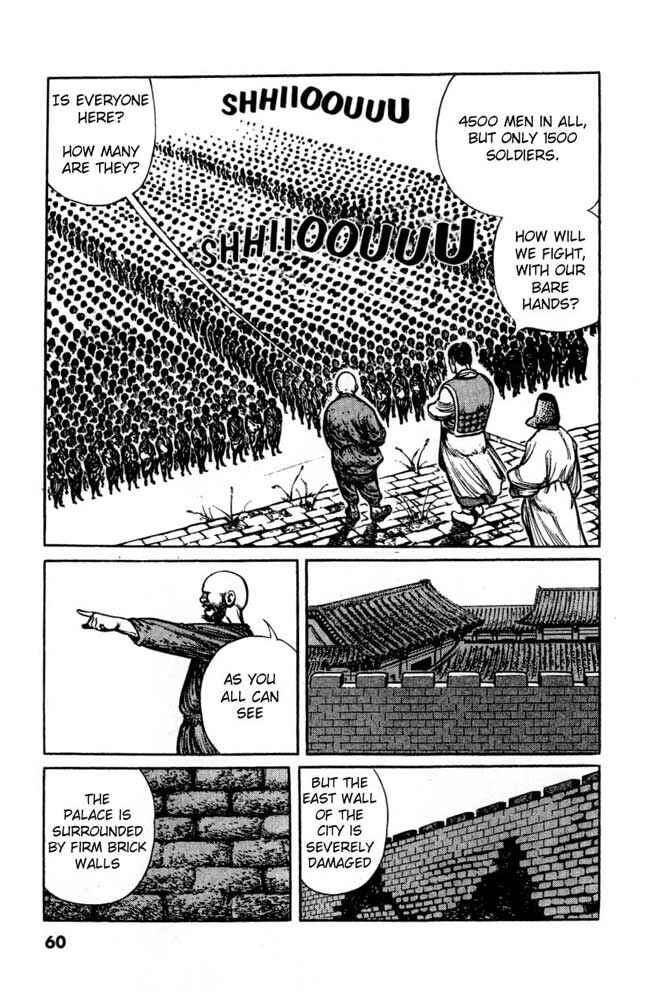 Page 6 Chapter 3 A Battle of Wits