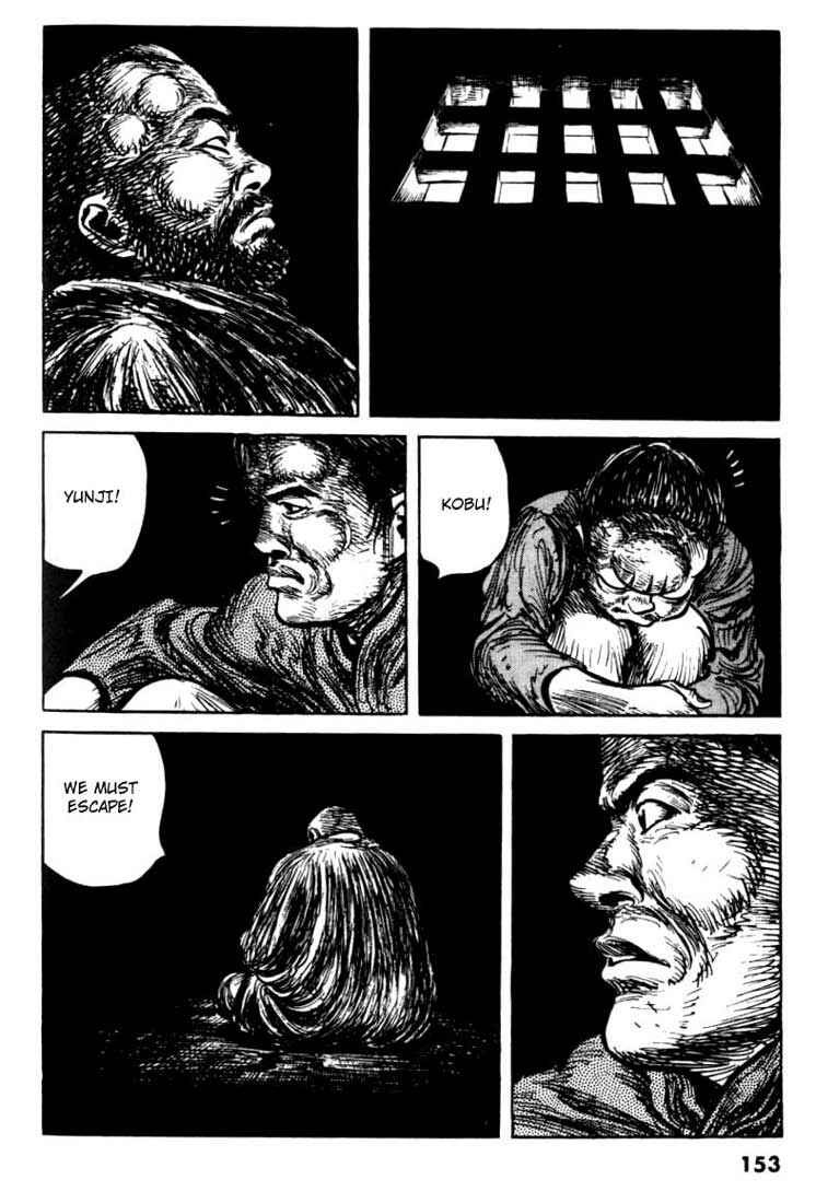 Page 3 Chapter 65 A Battle of Wits