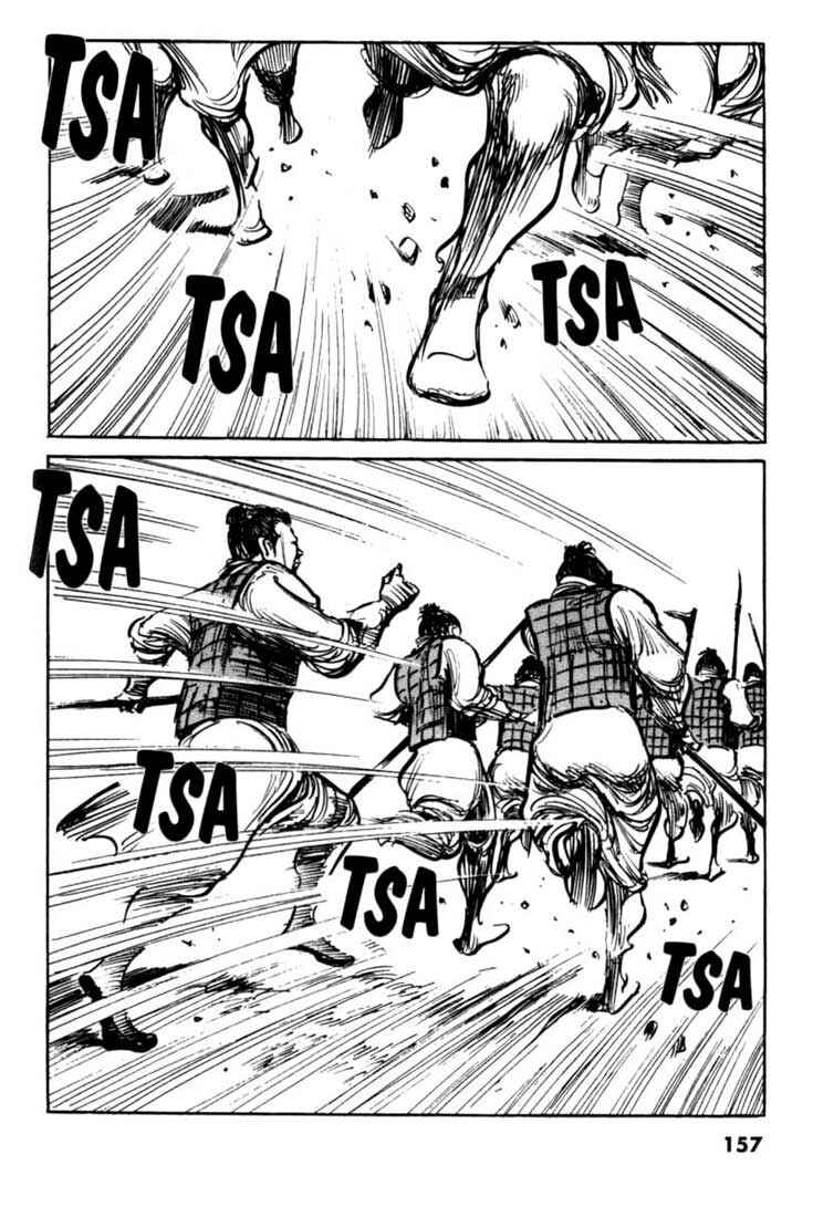 Page 7 Chapter 65 A Battle of Wits
