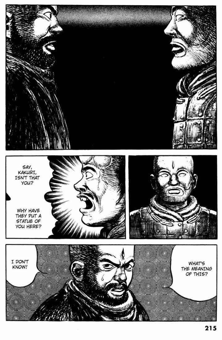 Page 19 Chapter 67 A Battle of Wits