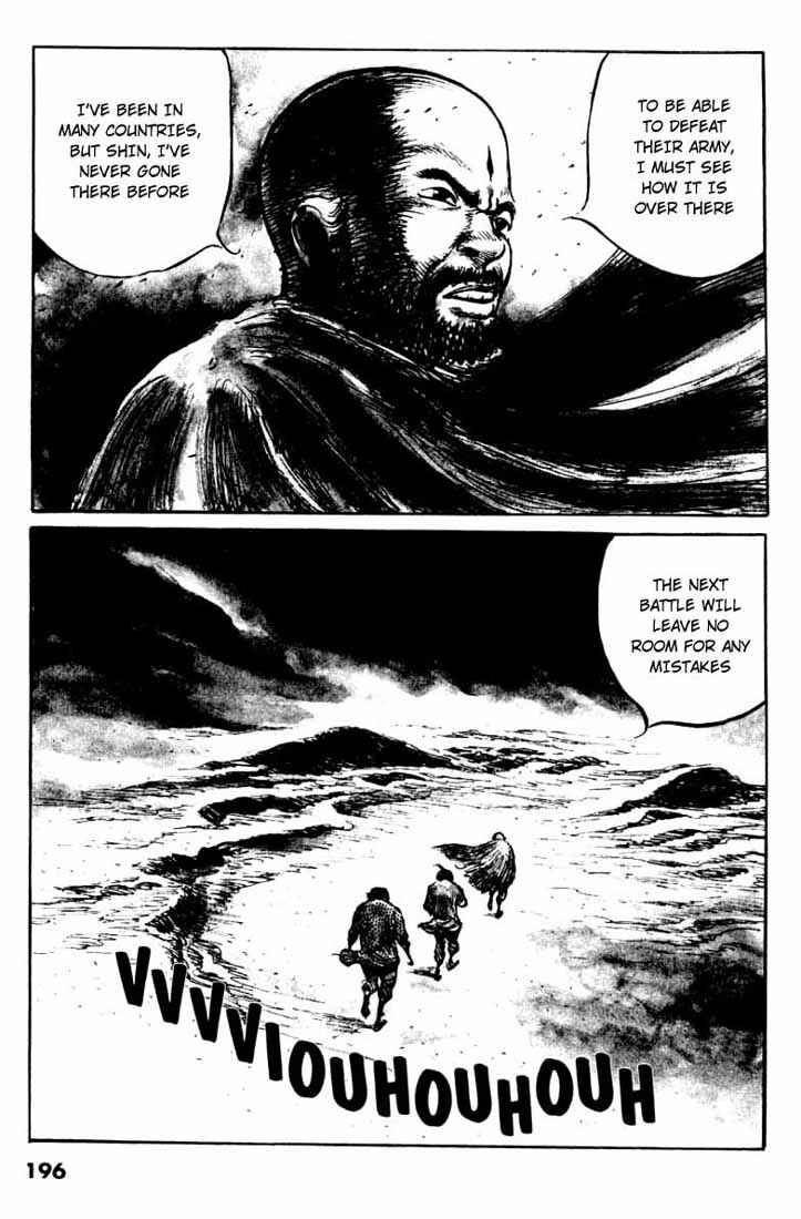 Page 4 Chapter 67 A Battle of Wits