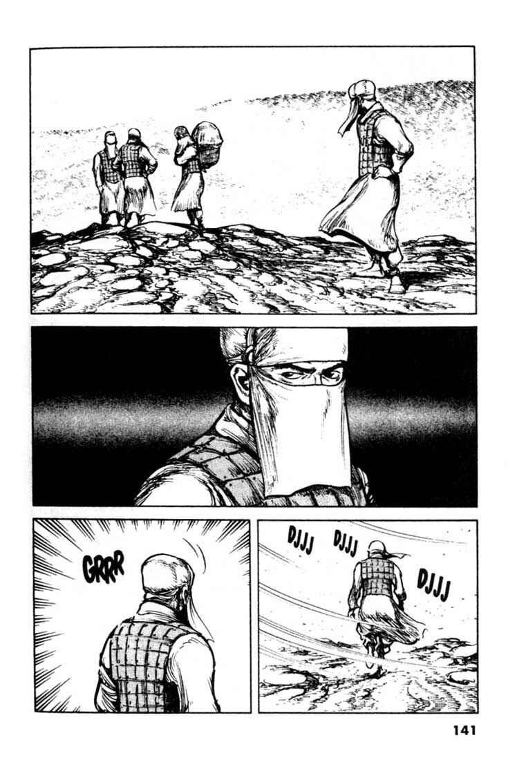 Page 14 Chapter 83 A Battle of Wits