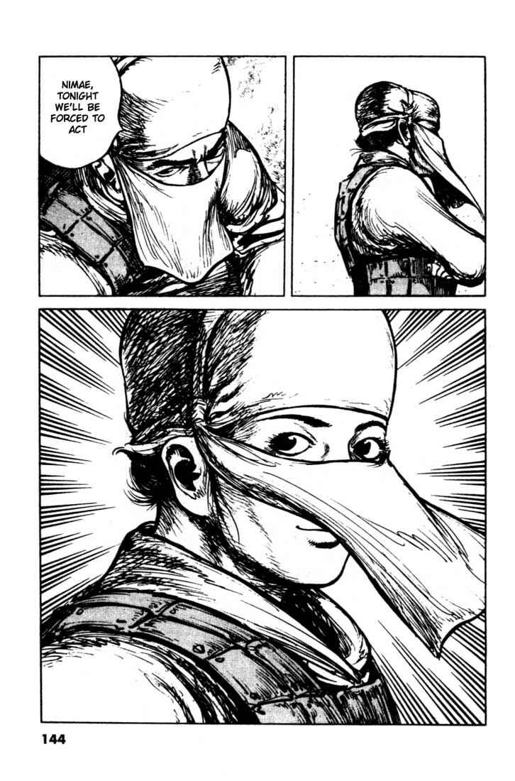 Page 17 Chapter 83 A Battle of Wits