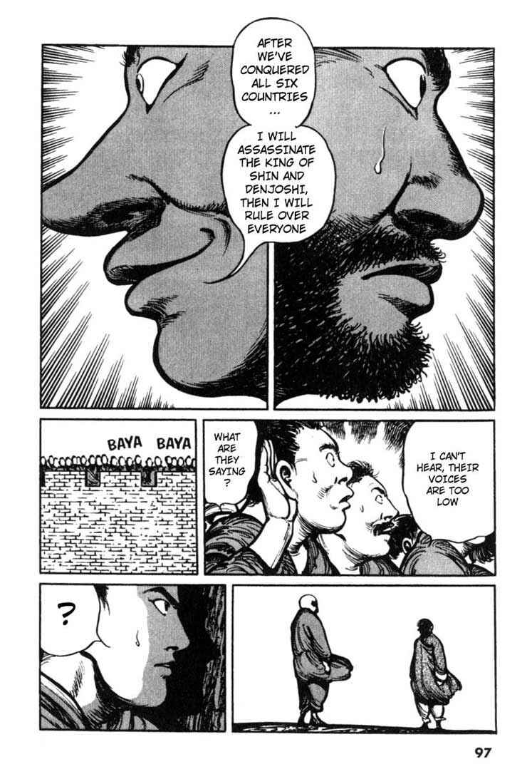 Page 11 Chapter 15 A Battle of Wits