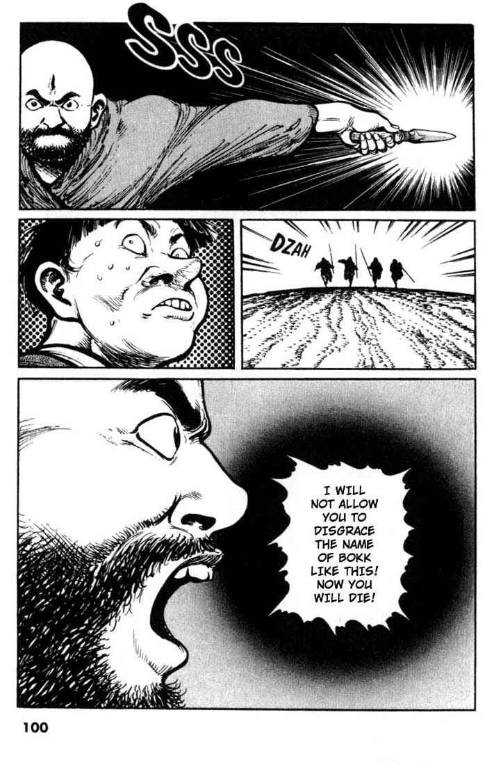 Page 14 Chapter 15 A Battle of Wits