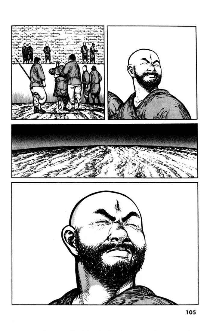 Page 19 Chapter 15 A Battle of Wits