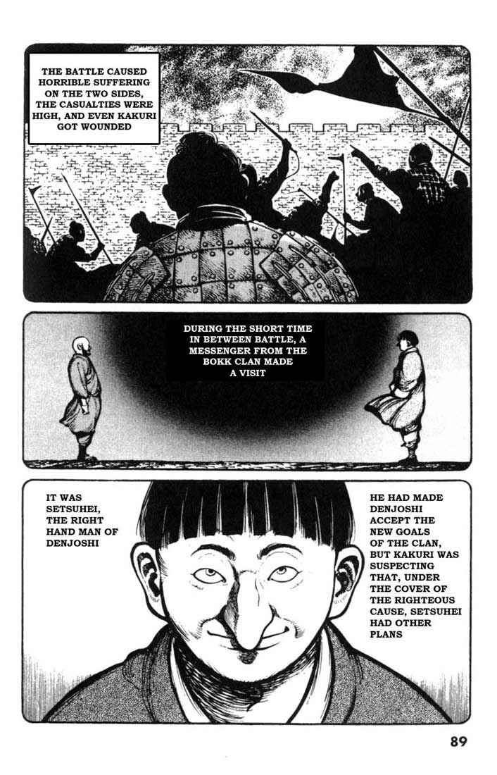 Page 3 Chapter 15 A Battle of Wits