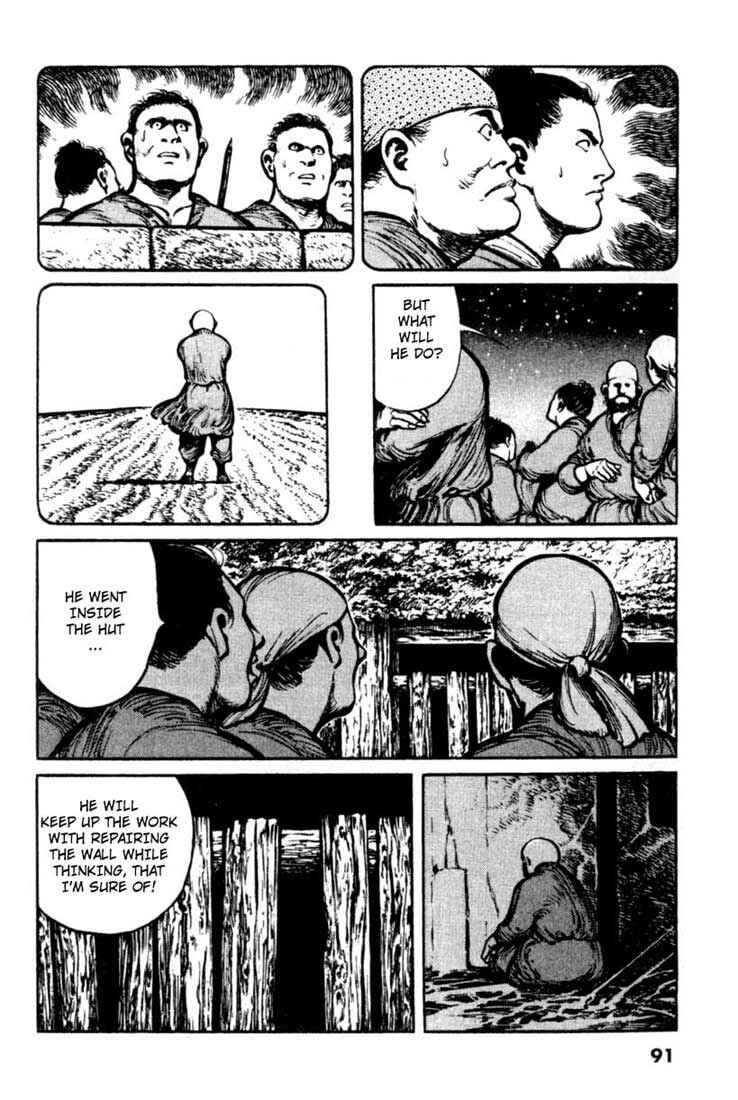 Page 5 Chapter 15 A Battle of Wits