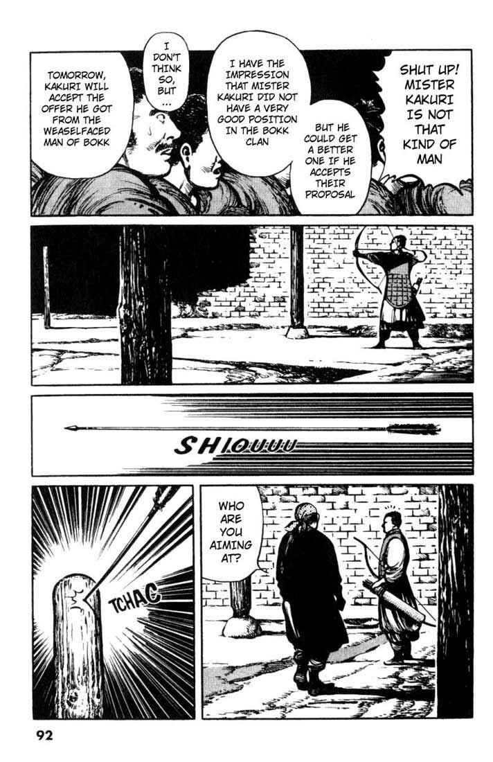 Page 6 Chapter 15 A Battle of Wits