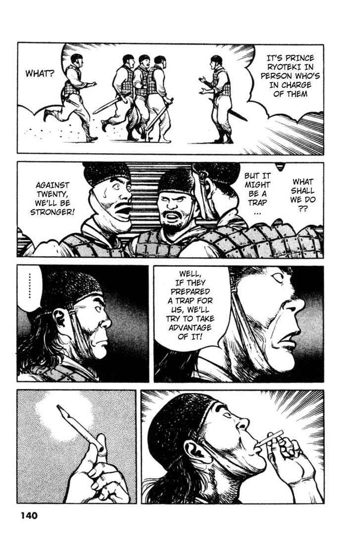 Page 12 Chapter 37 A Battle of Wits