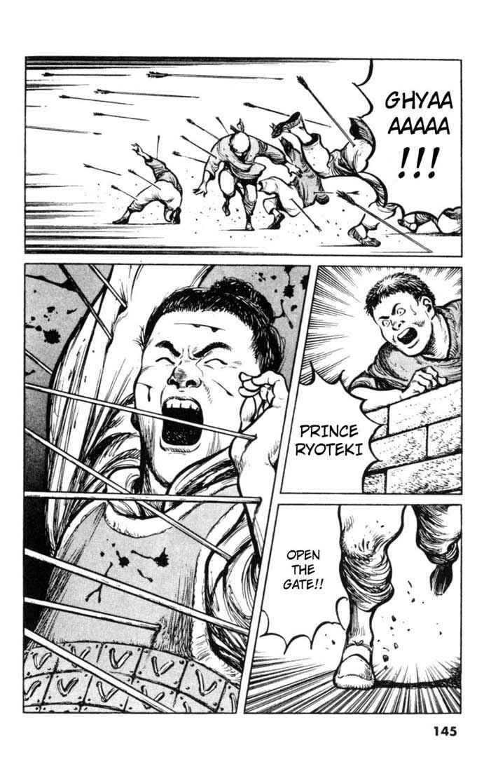 Page 17 Chapter 37 A Battle of Wits