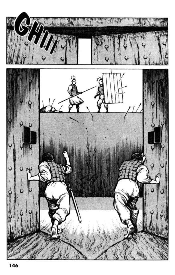 Page 18 Chapter 37 A Battle of Wits