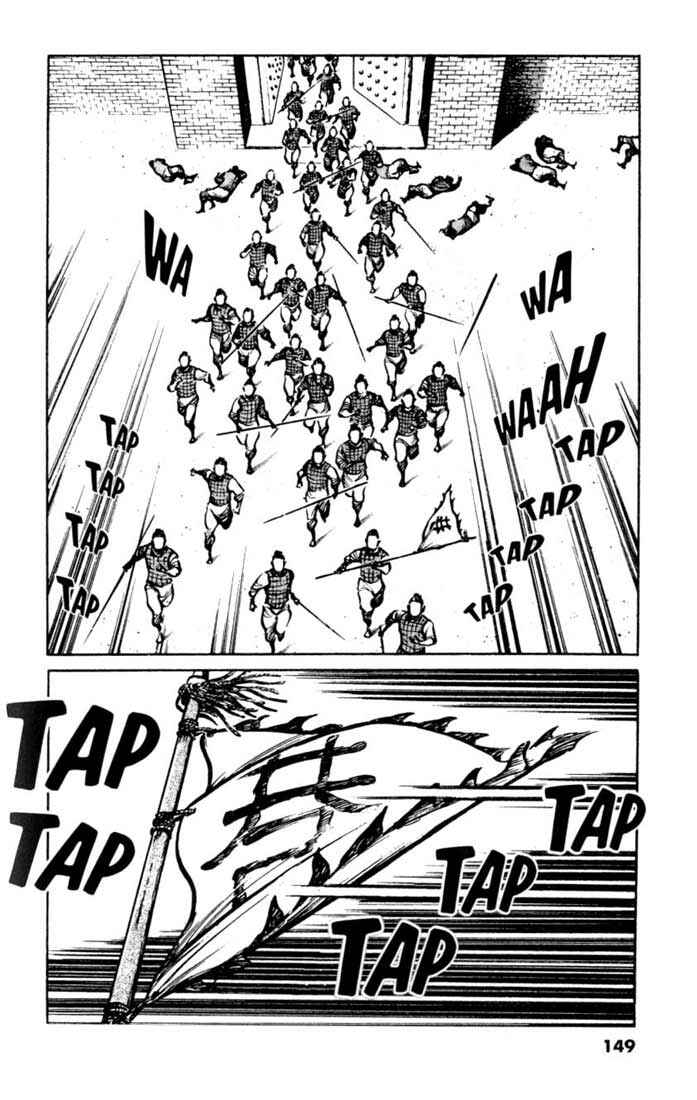Page 21 Chapter 37 A Battle of Wits