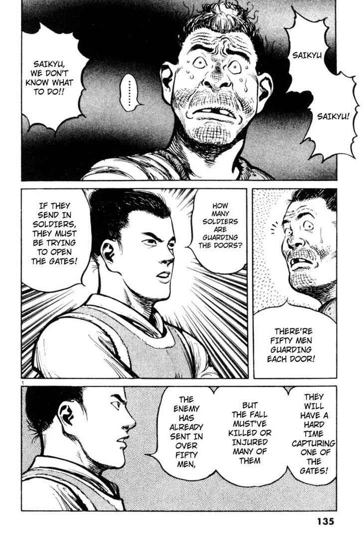 Page 7 Chapter 37 A Battle of Wits