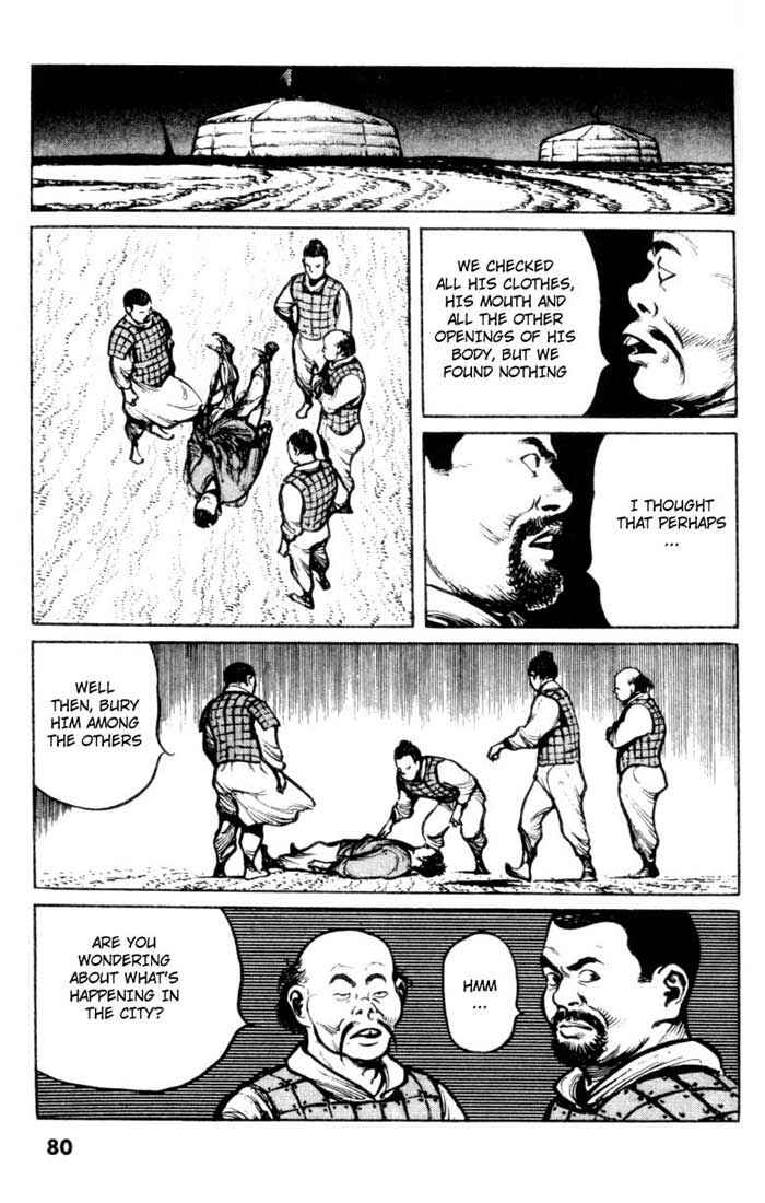 Page 16 Chapter 34 A Battle of Wits