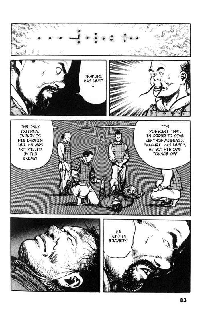 Page 19 Chapter 34 A Battle of Wits
