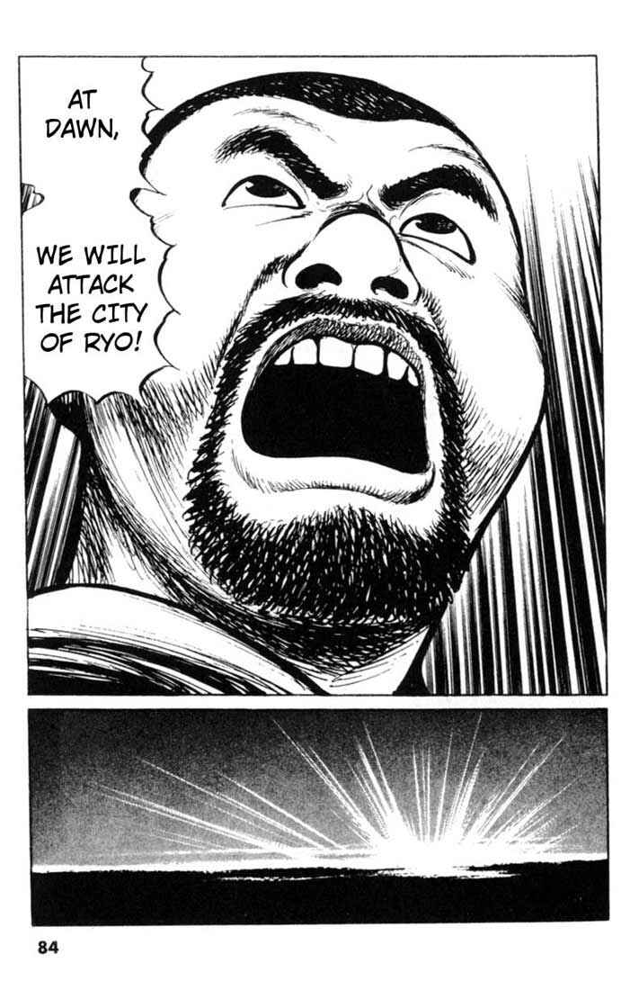 Page 20 Chapter 34 A Battle of Wits