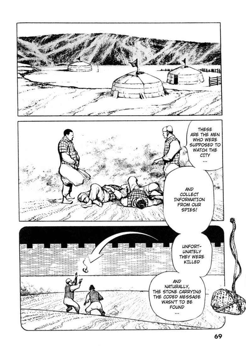 Page 5 Chapter 34 A Battle of Wits