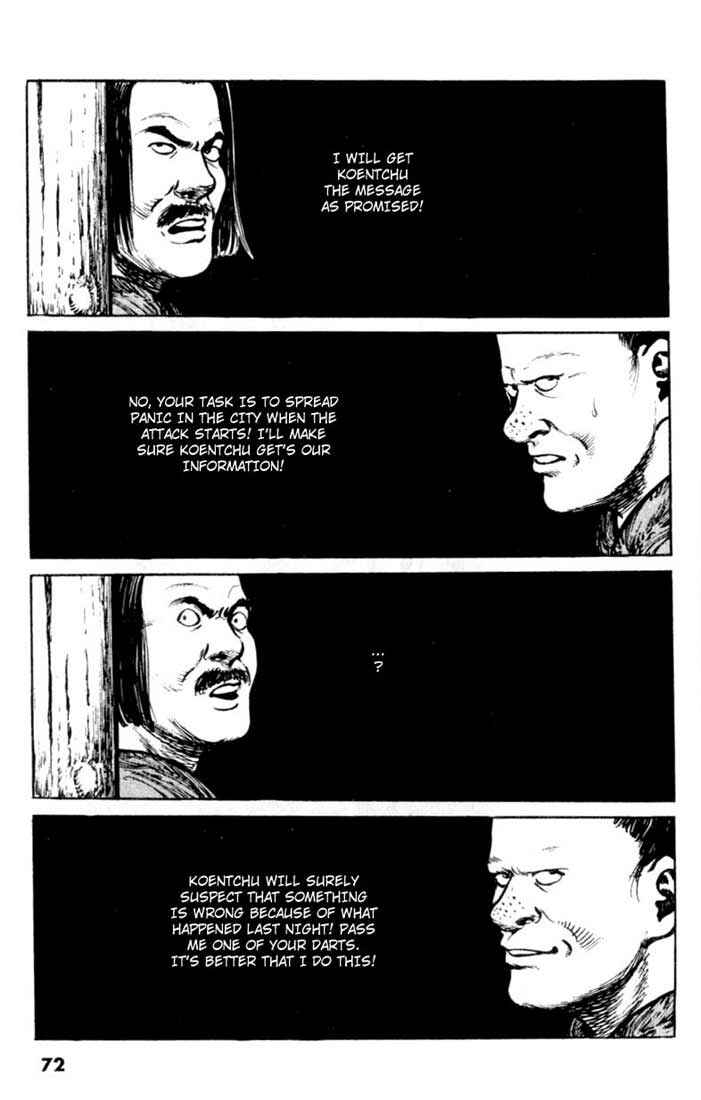 Page 8 Chapter 34 A Battle of Wits