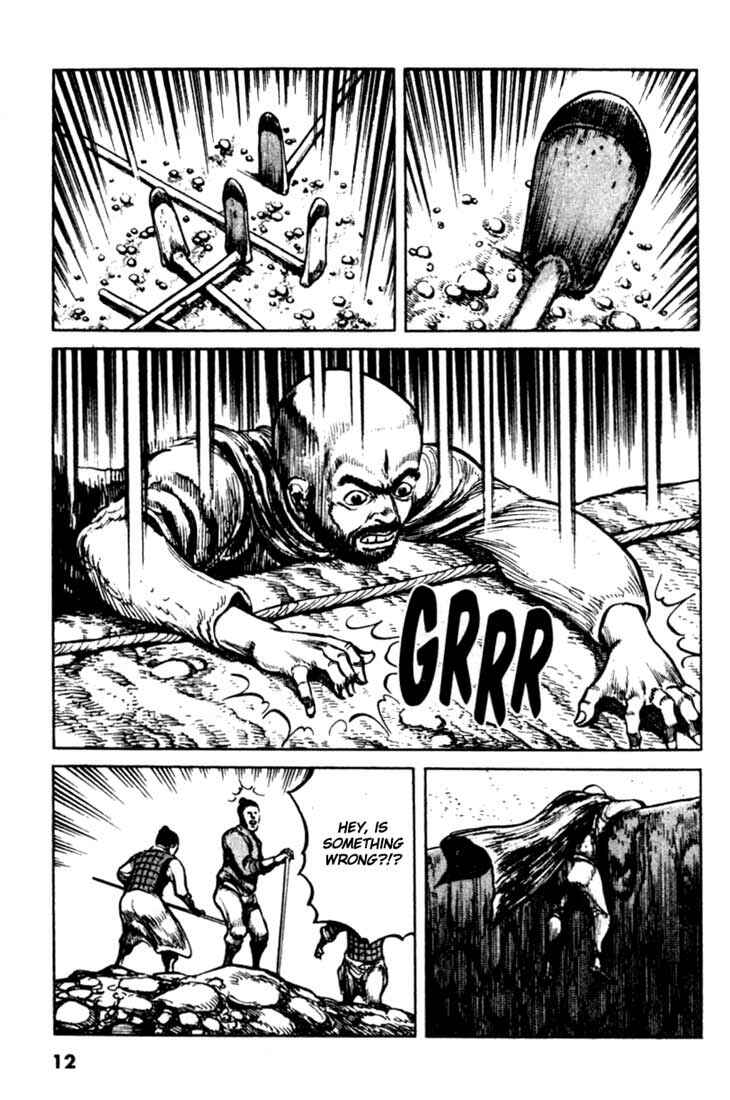 Page 12 Chapter 77 A Battle of Wits