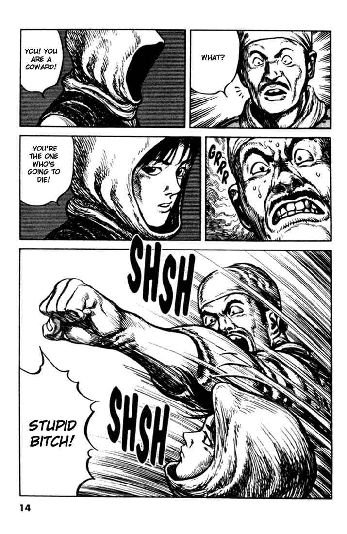 Page 14 Chapter 77 A Battle of Wits