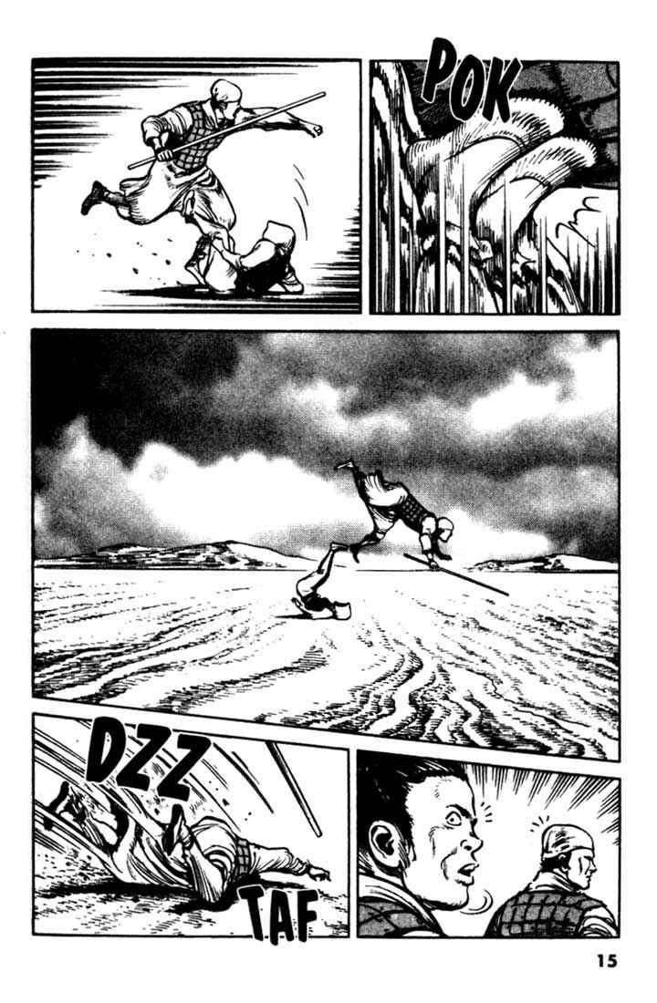 Page 15 Chapter 77 A Battle of Wits