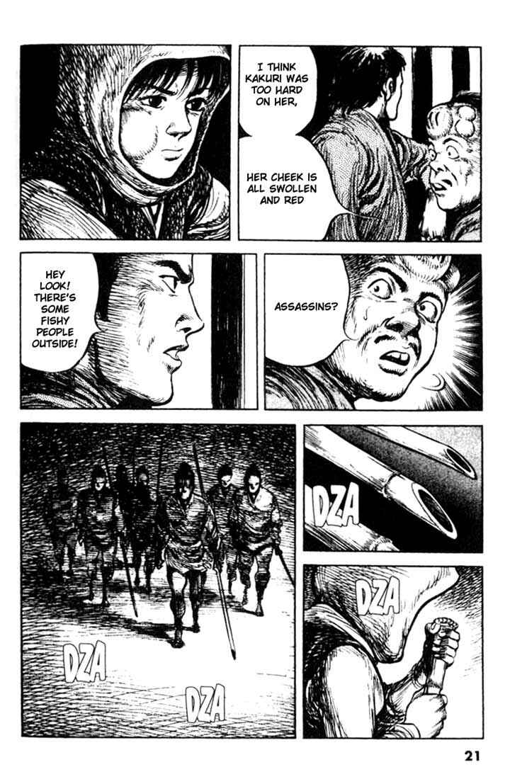 Page 21 Chapter 77 A Battle of Wits