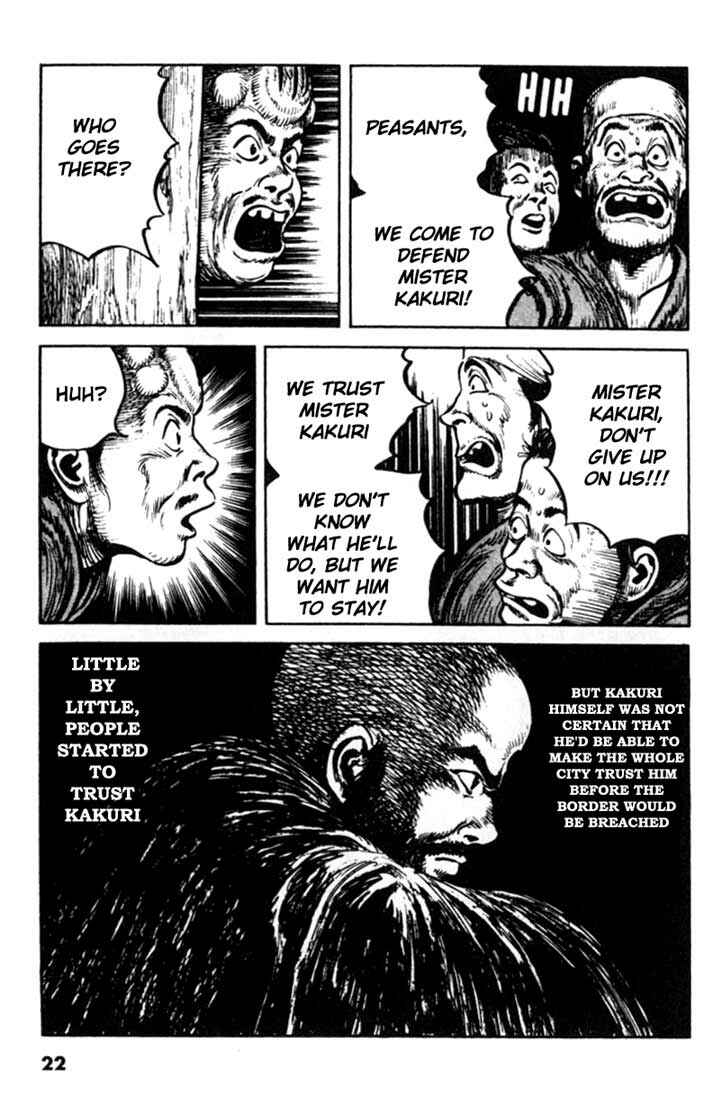 Page 22 Chapter 77 A Battle of Wits