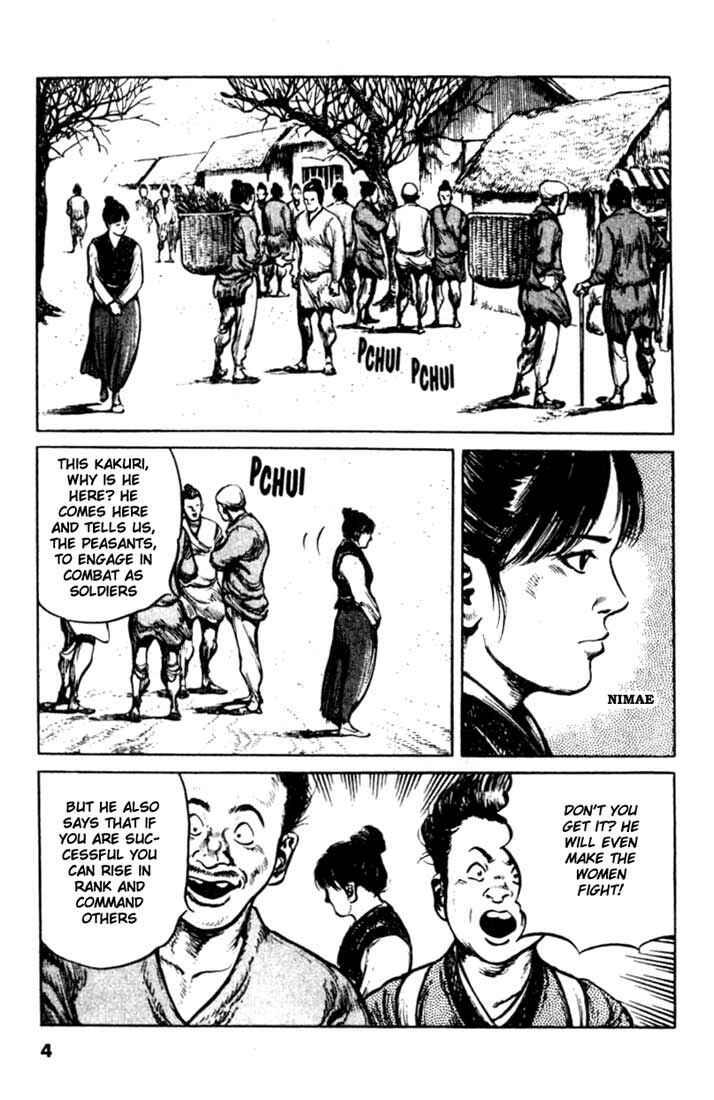 Page 4 Chapter 77 A Battle of Wits