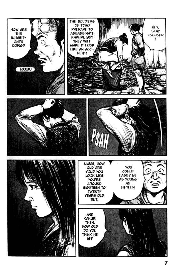 Page 7 Chapter 77 A Battle of Wits
