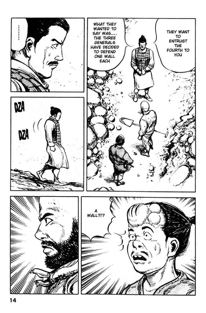 Page 12 Chapter 87 A Battle of Wits