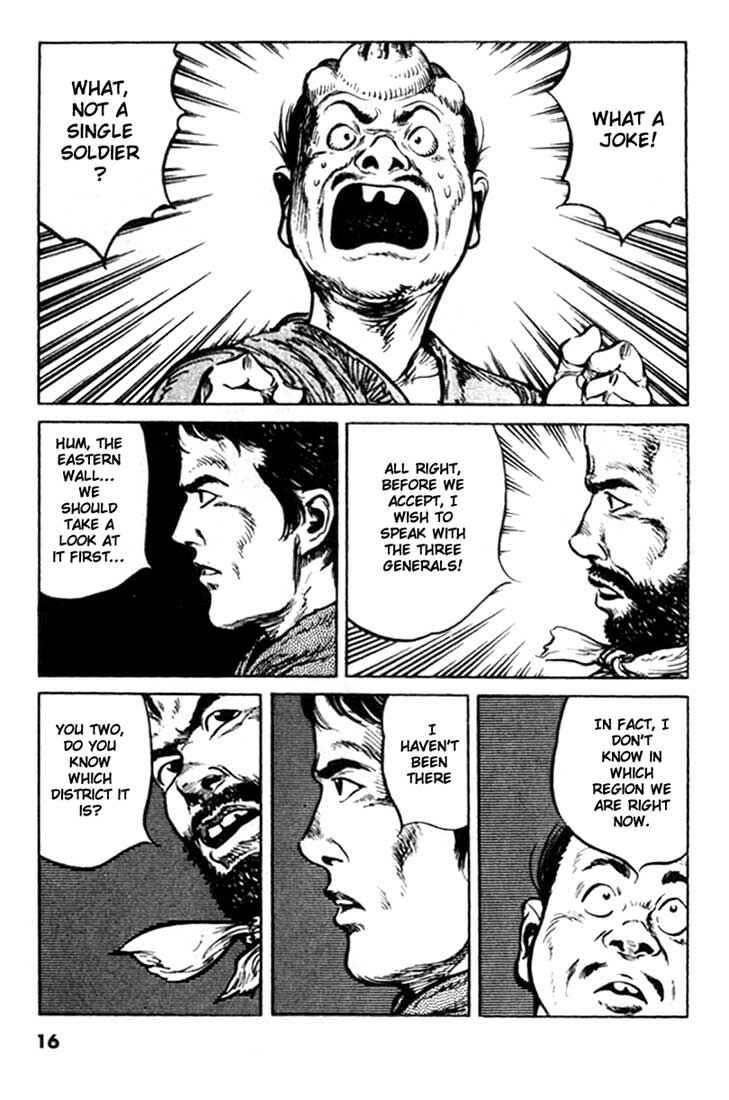 Page 14 Chapter 87 A Battle of Wits
