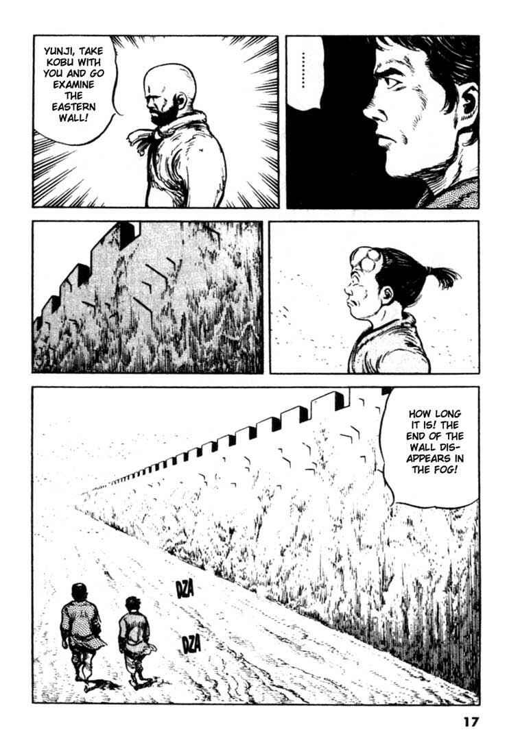 Page 15 Chapter 87 A Battle of Wits