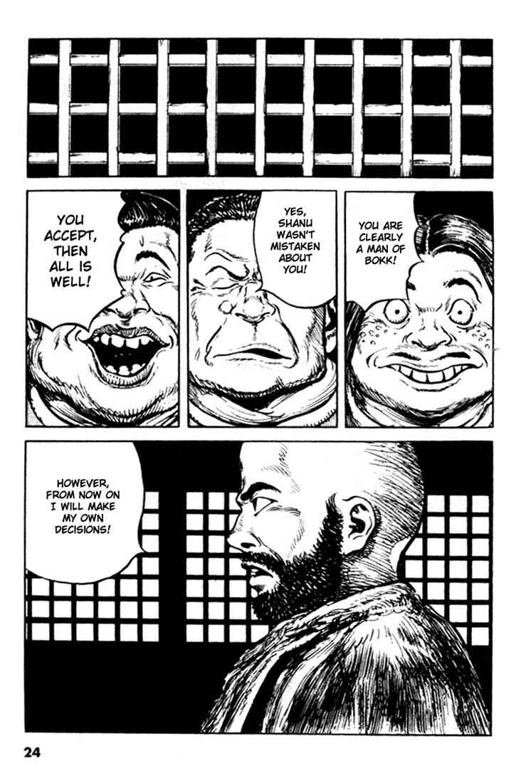 Page 21 Chapter 87 A Battle of Wits