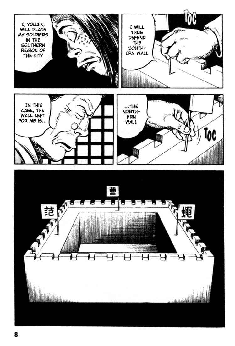 Page 6 Chapter 87 A Battle of Wits