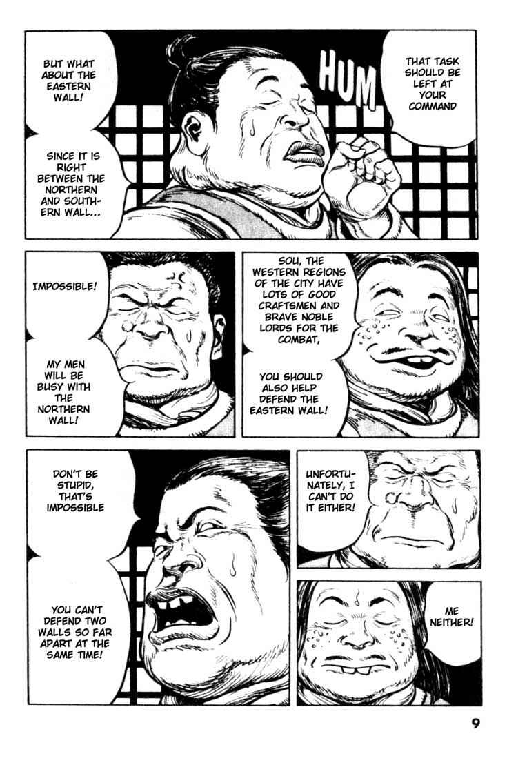 Page 7 Chapter 87 A Battle of Wits
