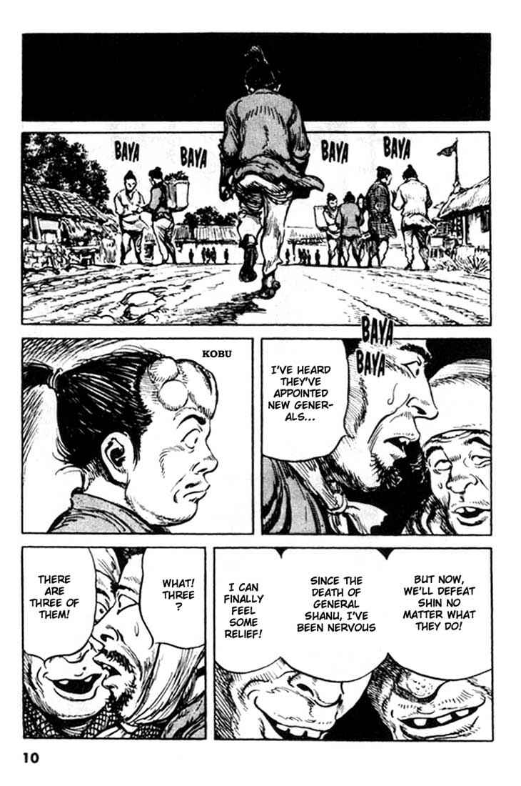 Page 8 Chapter 87 A Battle of Wits