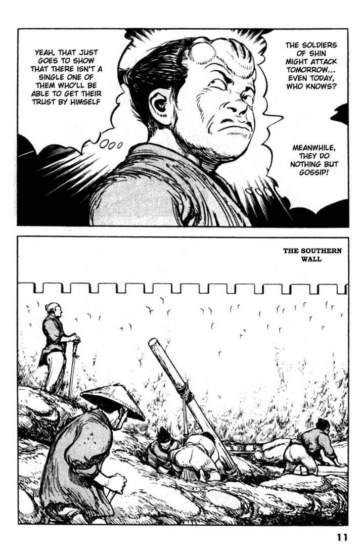 Page 9 Chapter 87 A Battle of Wits