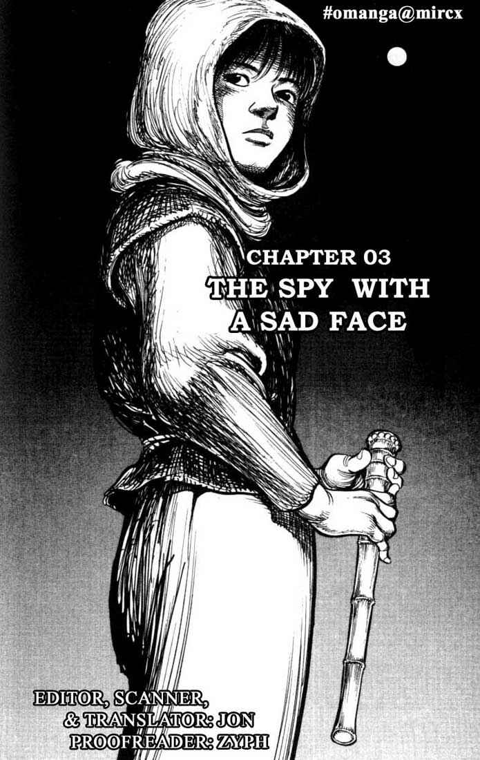 Page 1 Chapter 70 A Battle of Wits
