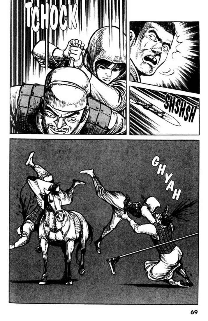 Page 22 Chapter 70 A Battle of Wits