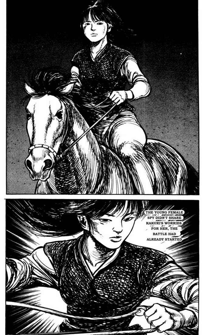 Page 23 Chapter 70 A Battle of Wits