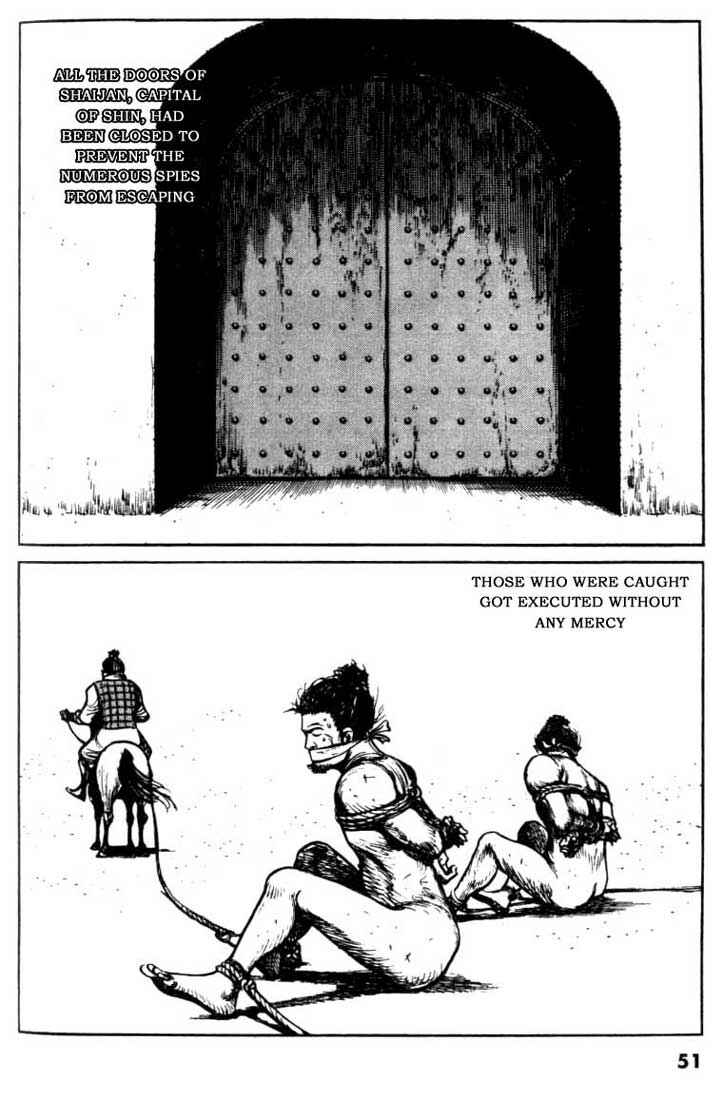 Page 5 Chapter 70 A Battle of Wits
