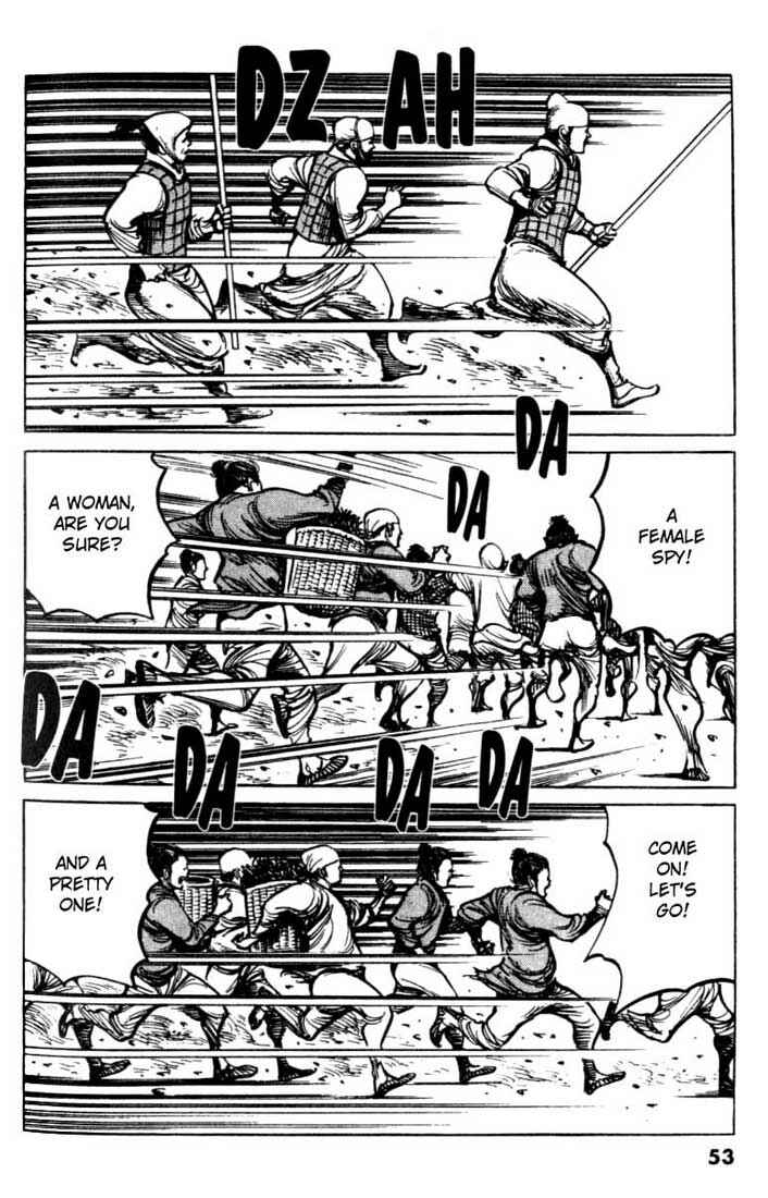 Page 7 Chapter 70 A Battle of Wits