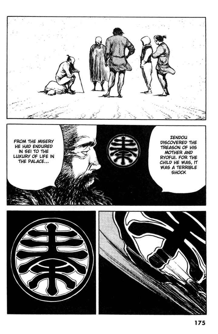 Page 13 Chapter 75 A Battle of Wits