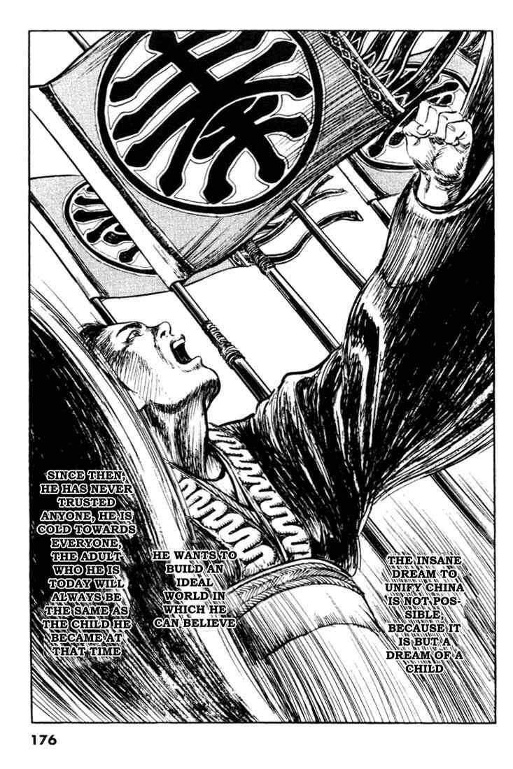 Page 14 Chapter 75 A Battle of Wits